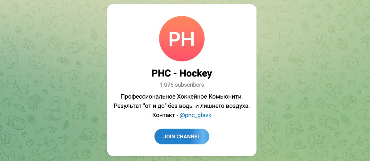 Внешний вид телеграм канала PHC - Hockey