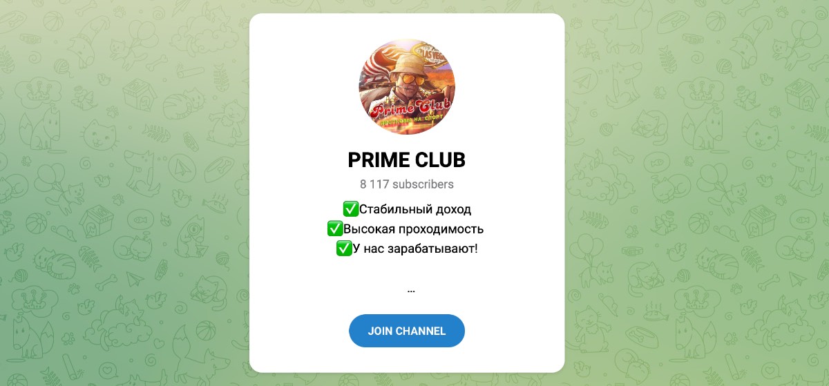 Внешний вид телеграм канала PRIME CLUB