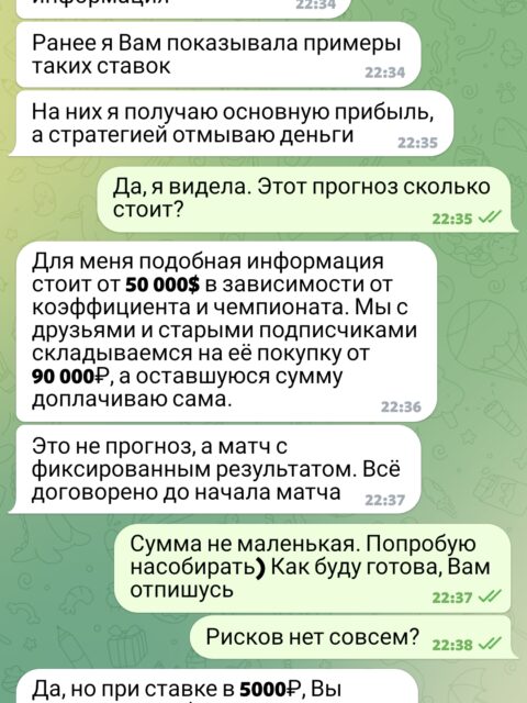 Screenshot_2023-06-15-18-54-43-955_org.telegram.messenger.jpg