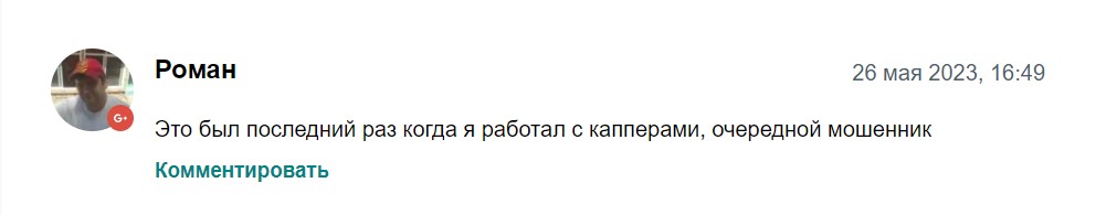 Отзывы о канале Блог Александры Михайловой