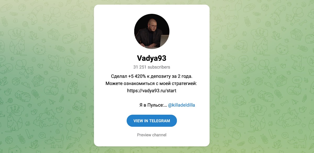 Внешний вид телеграм канала Vadya93