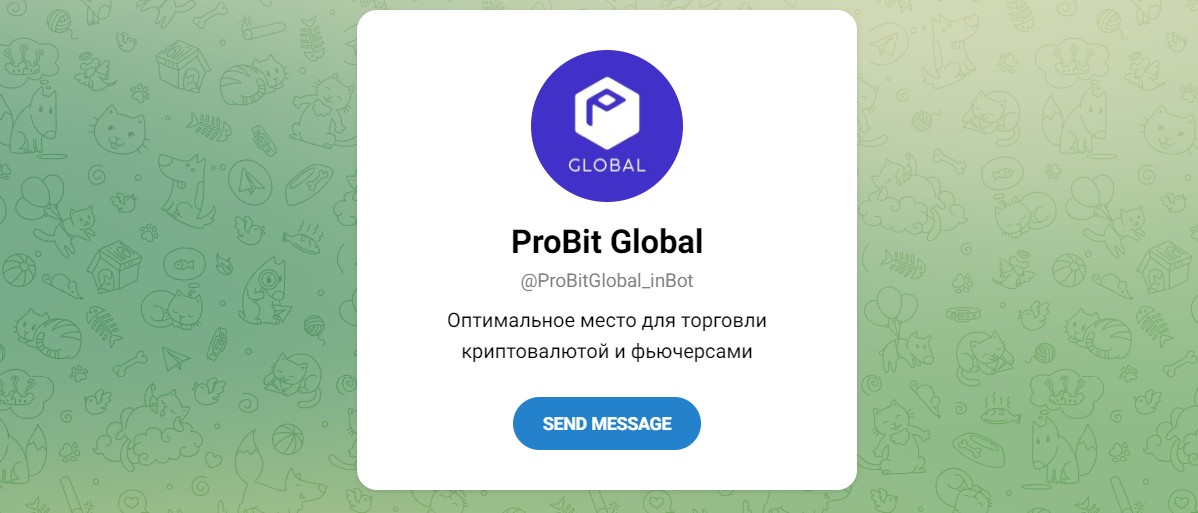 Внешний вид телеграм бота ProBit Global