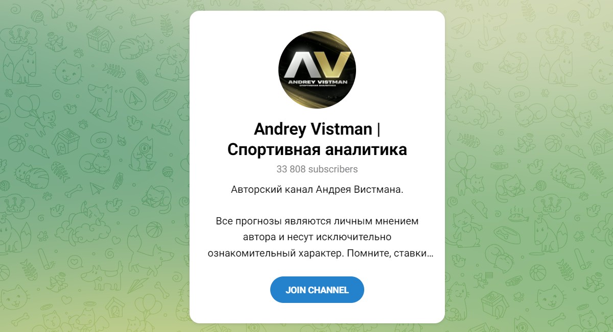 Внешний вид телеграм канала Andrey Vistman