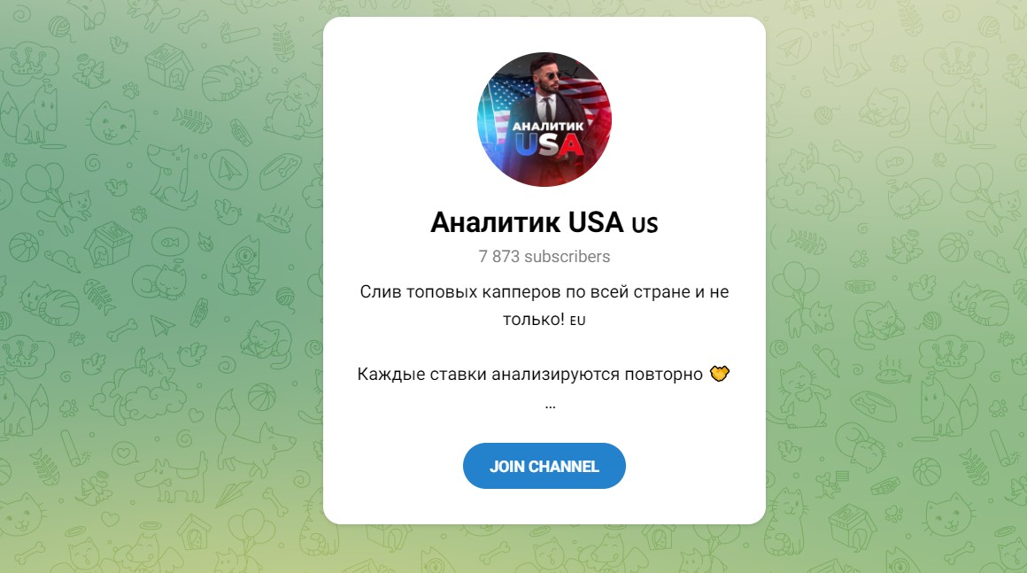 Обзор канала Telegram Аналитик USA – отзывы об Алексее Ковальчуке