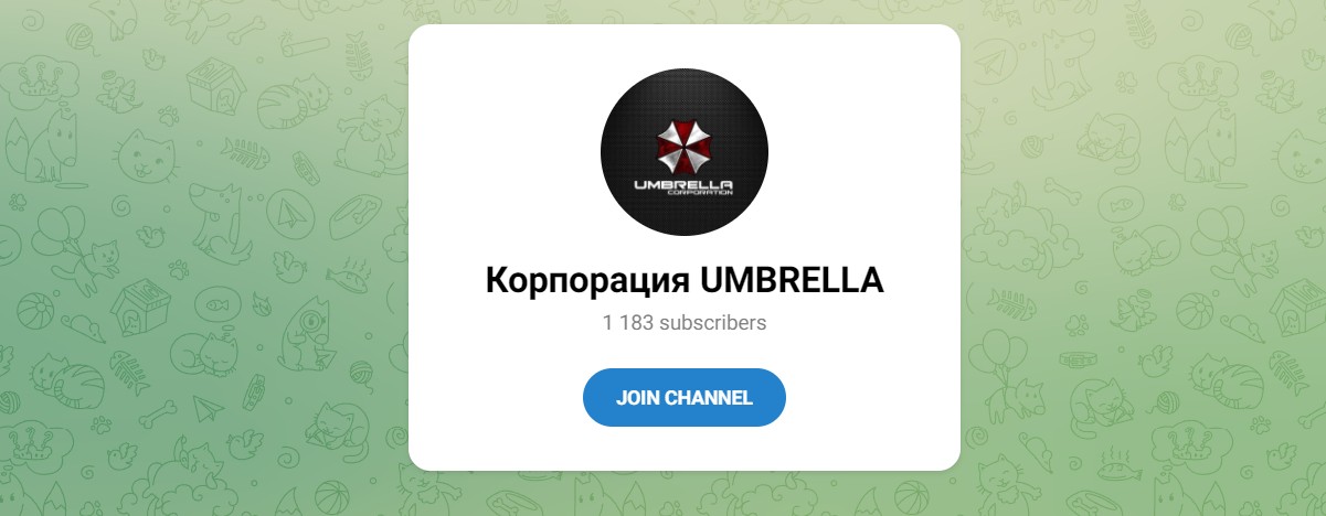 Обзор канала Telegram Корпорация UMBRELLA – отзывы о Сергее Петровиче