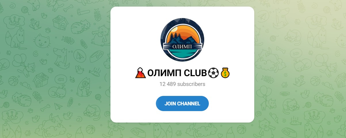 Внешний вид телеграм канала ОЛИМП CLUB