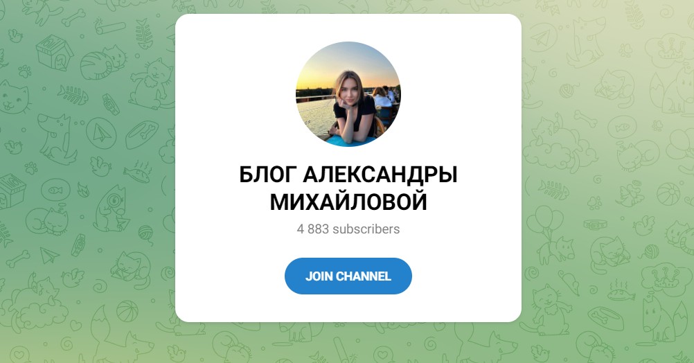 Обзор канала Telegram Ставки с Рублем – реальные отзывы