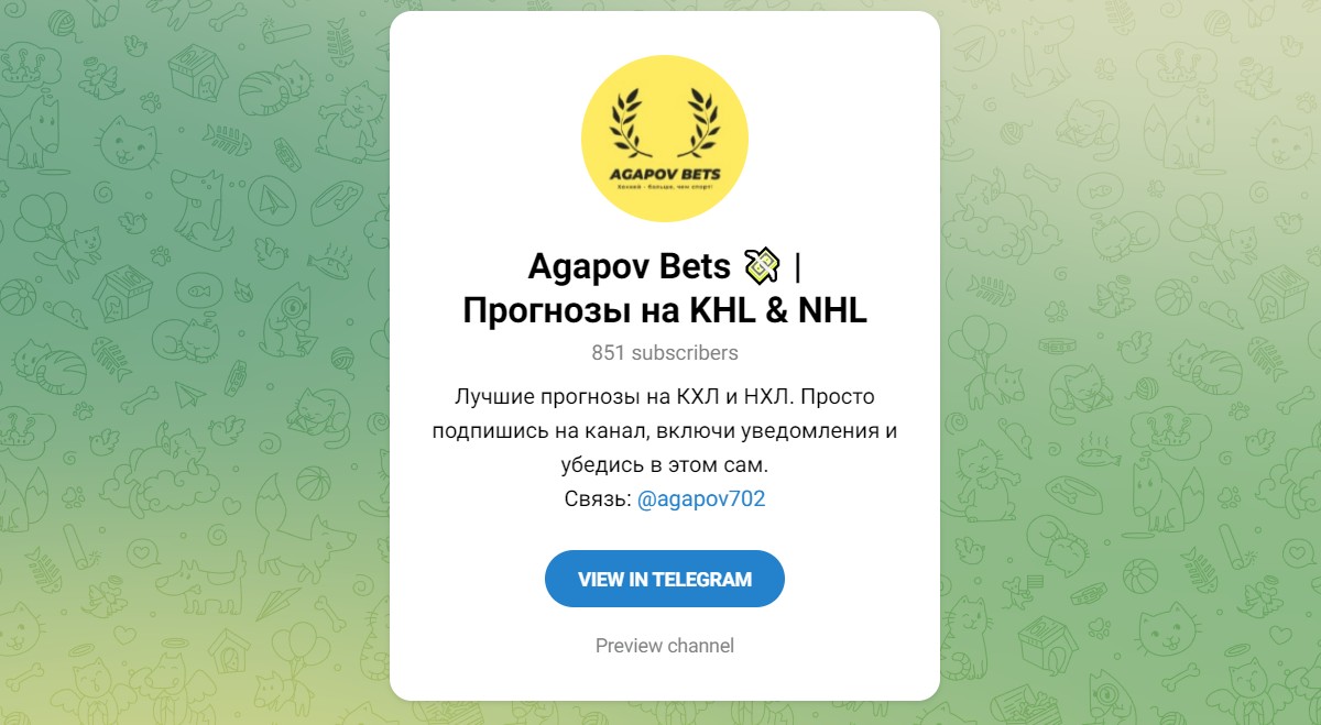 Внешний вид телеграм канала Agapov Bets