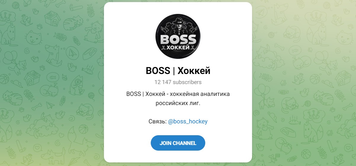 Внешний вид телеграм канала BOSS Хоккей
