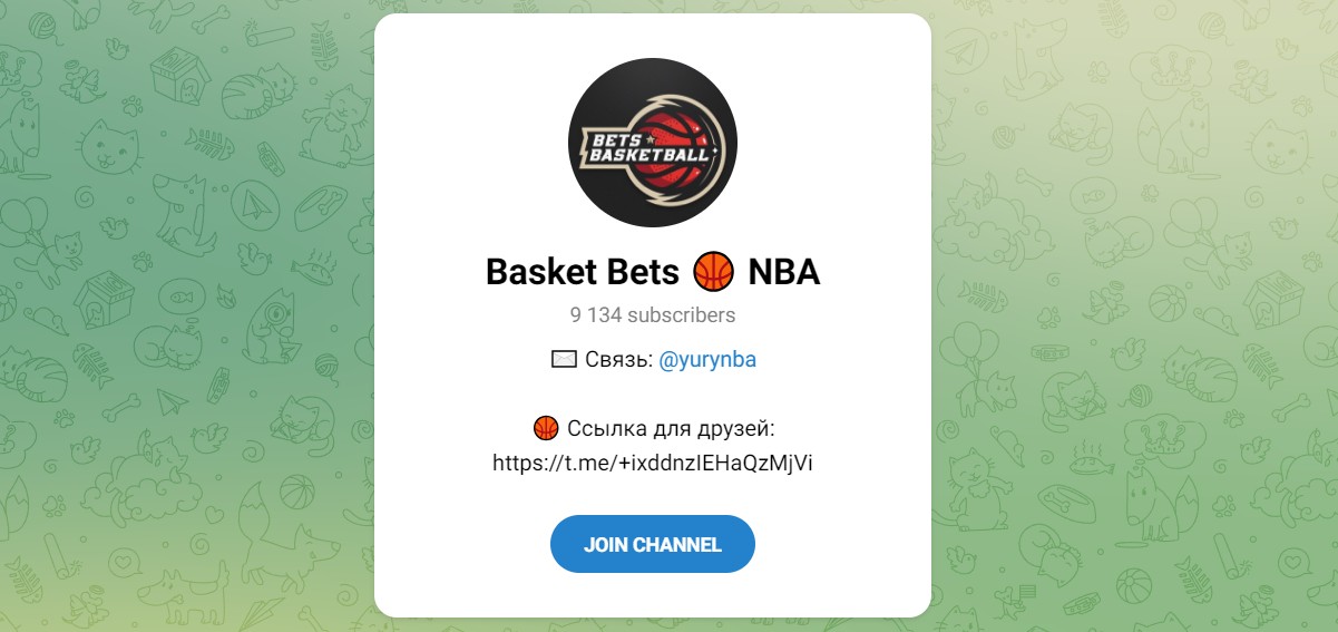 Внешний вид телеграм канала Basket Bets NBA