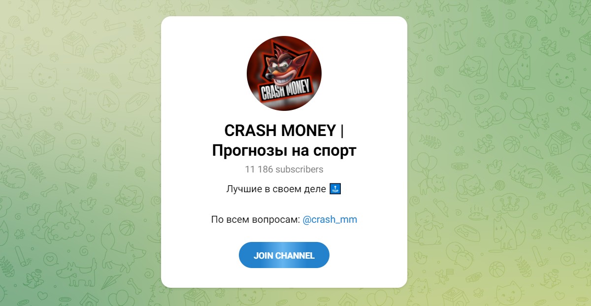 Внешний вид телеграм канала CRASH MONEY