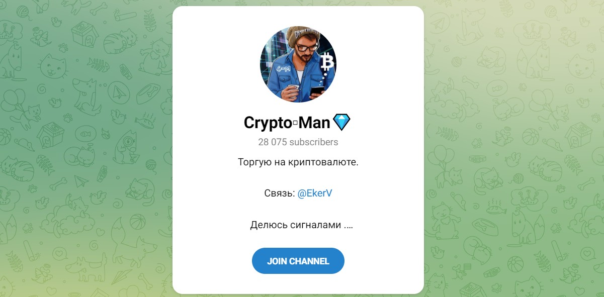 Внешний вид телеграм канала Crypto Man