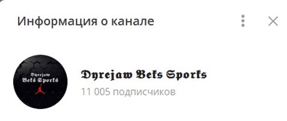 Внешний вид телеграм канала Dnrejam Bets Sport