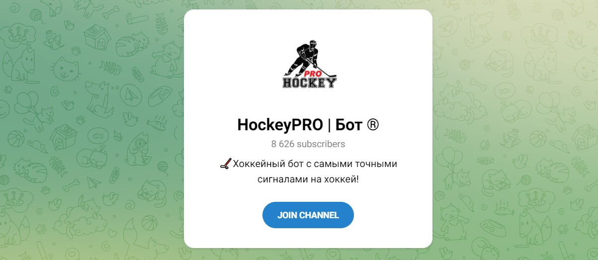 Внешний вид телеграм канала HockeyPRO