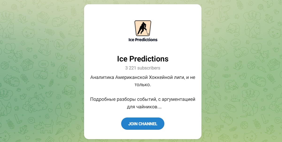 Внешний вид телеграм канала Ice Predictions