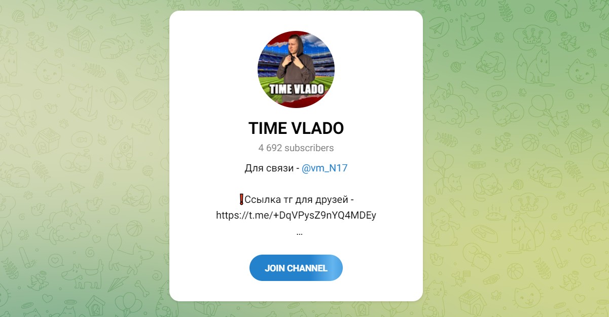Внешний вид телеграм канала TIME VLADO