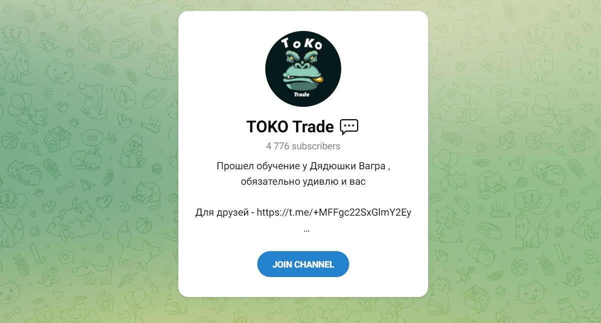 Внешний вид телеграм канала TOKO Trade