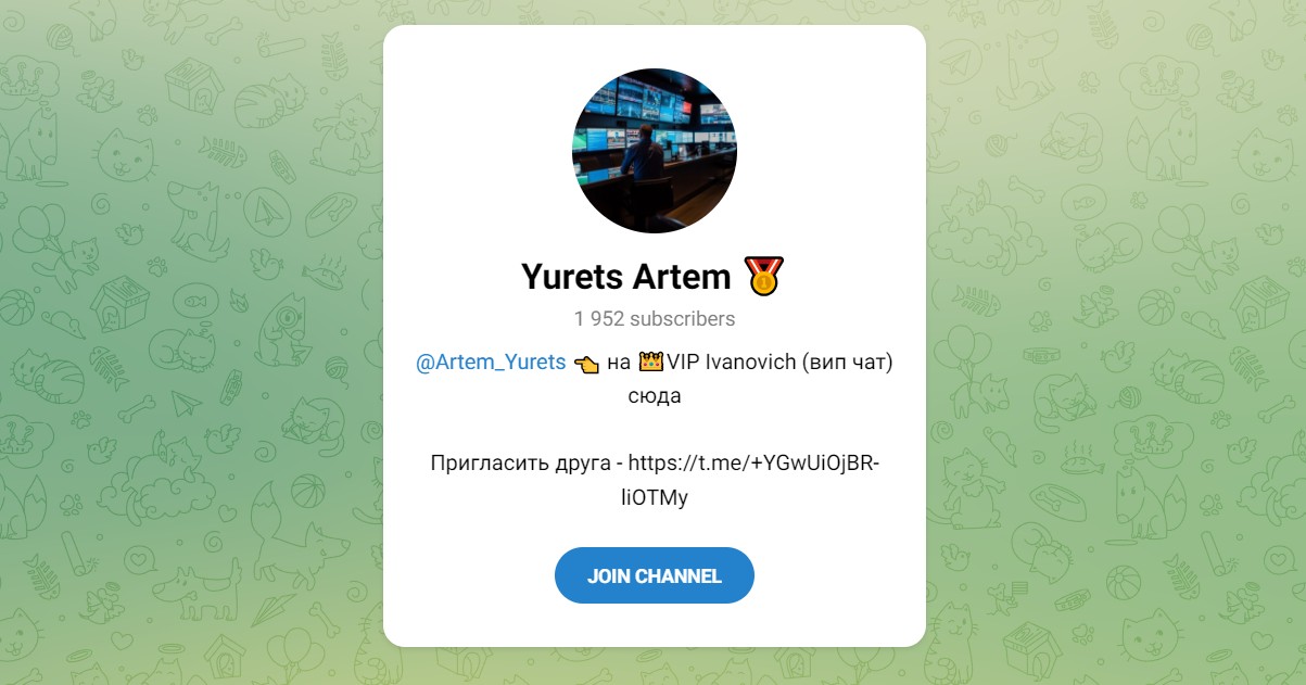 Внешний вид телеграм канала Yurets Artem