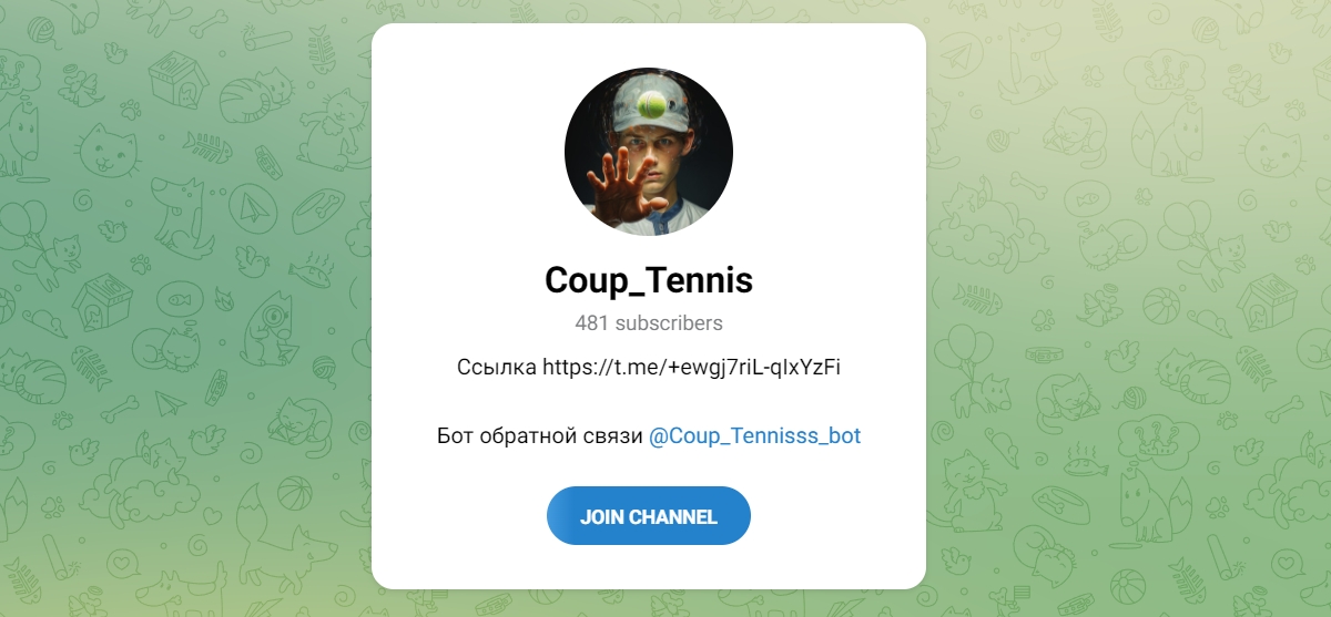 Внешний вид телеграм канала Coup_Tennis