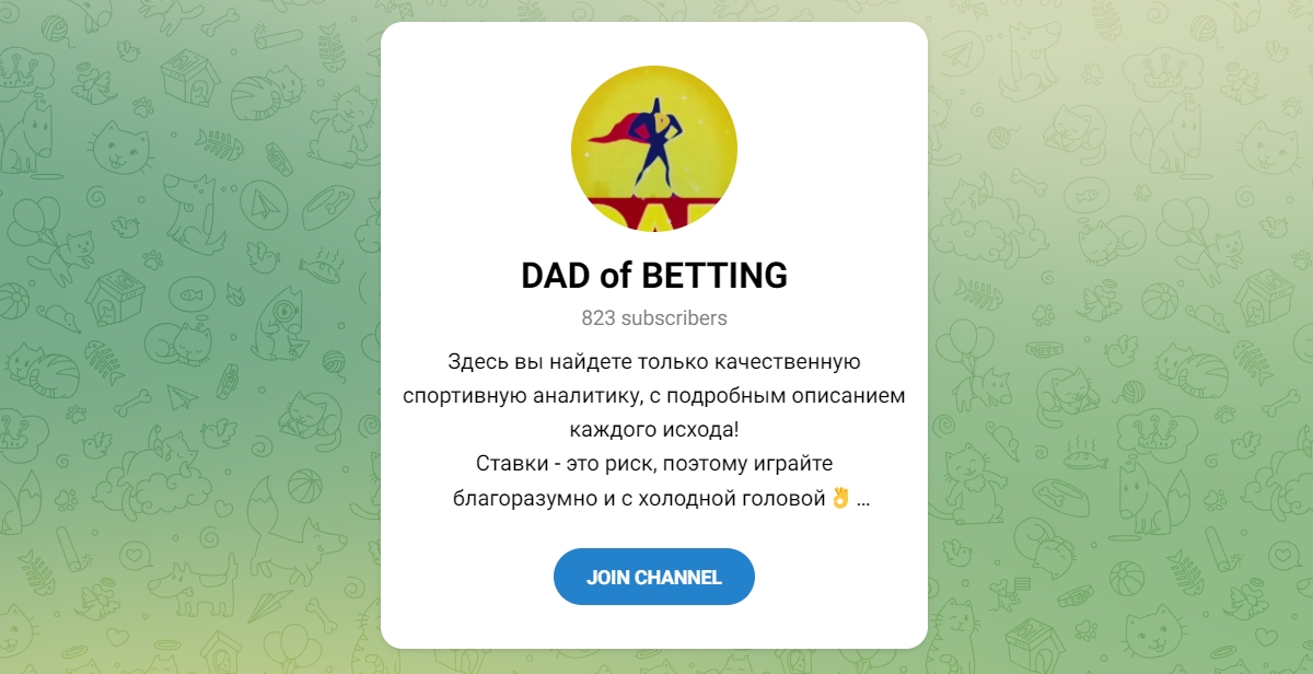 Внешний вид телеграм канала DAD of Betting