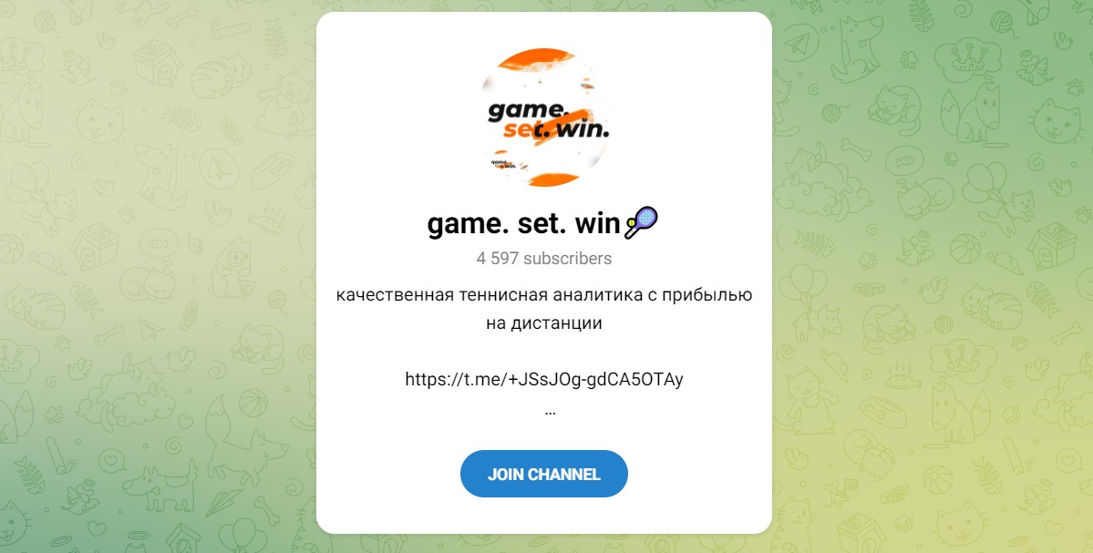 Внешний вид телеграм канала game. set. win