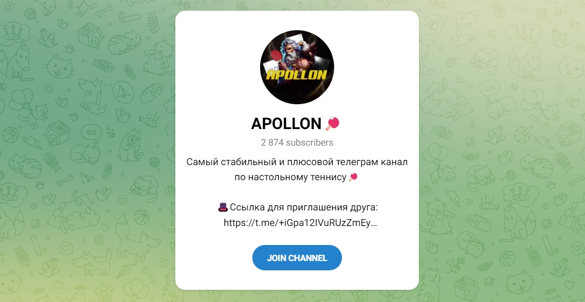 Внешний вид телеграм канала APOLLON