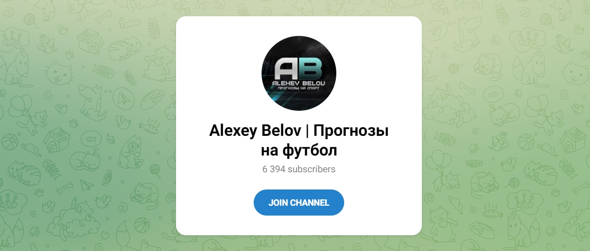 Внешний вид телеграм канала Alexey Belov