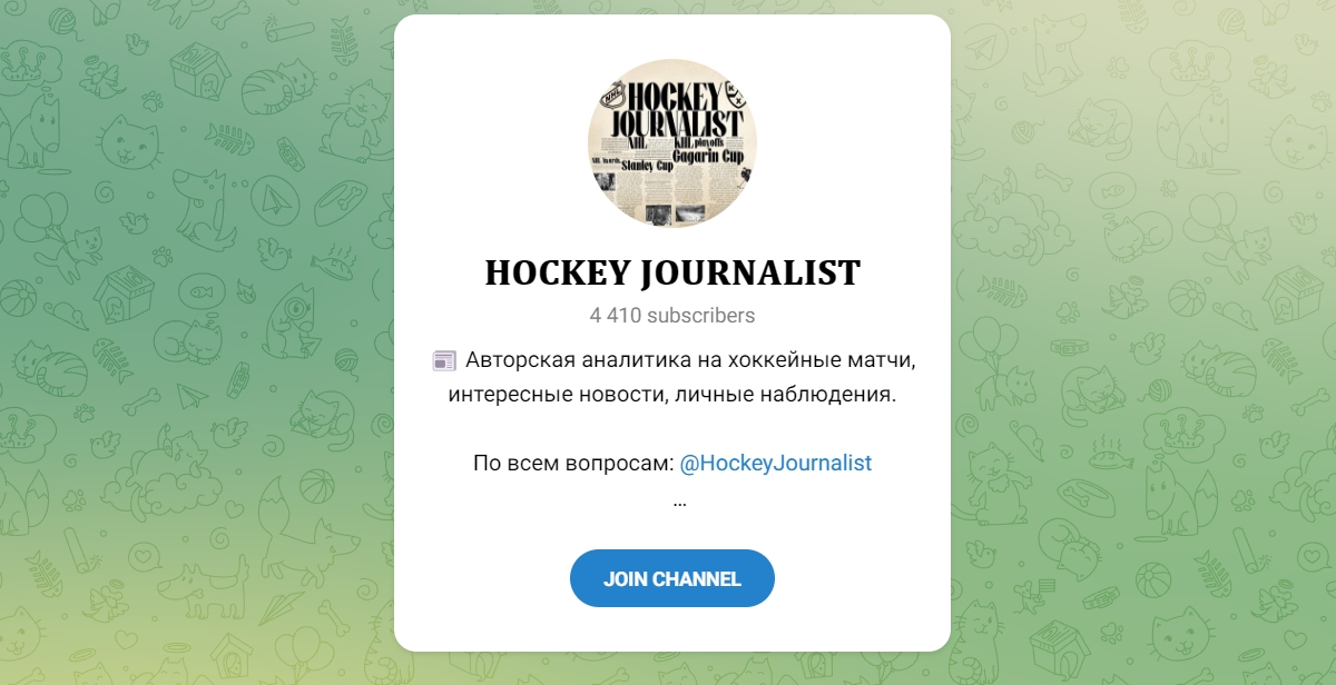 Внешний вид телеграм канала Hockey Journalist