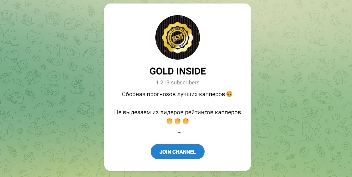 Внешний вид телеграм канала GOLD INSIDE