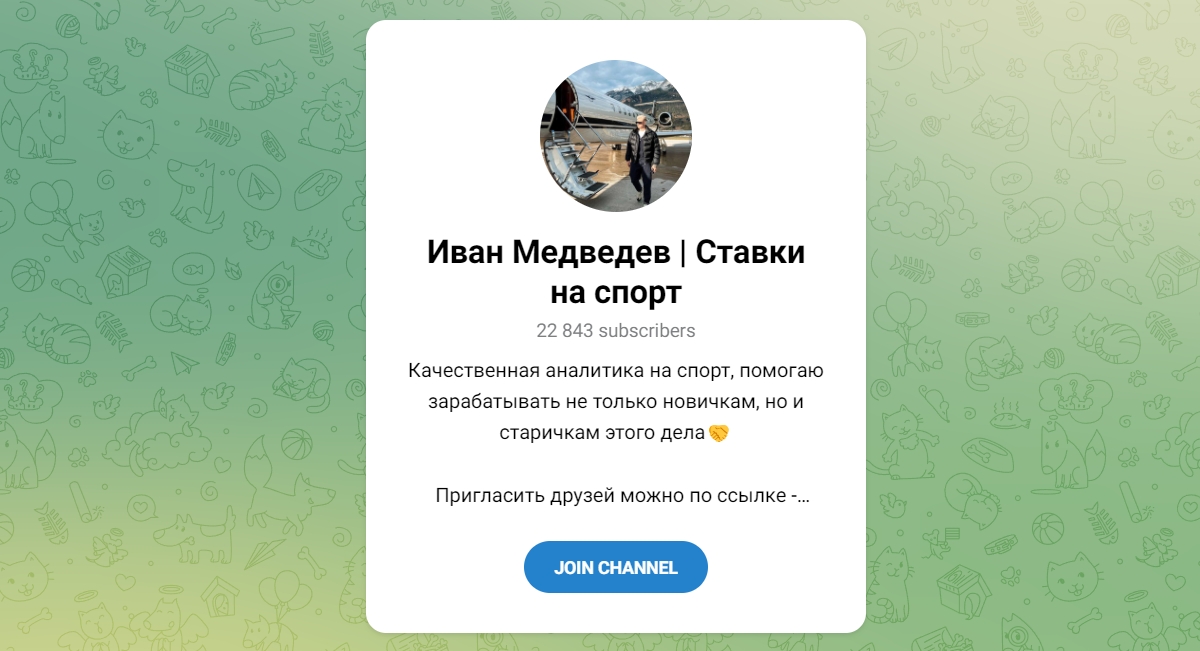 Внешний вид телеграм канала Иван Медведев