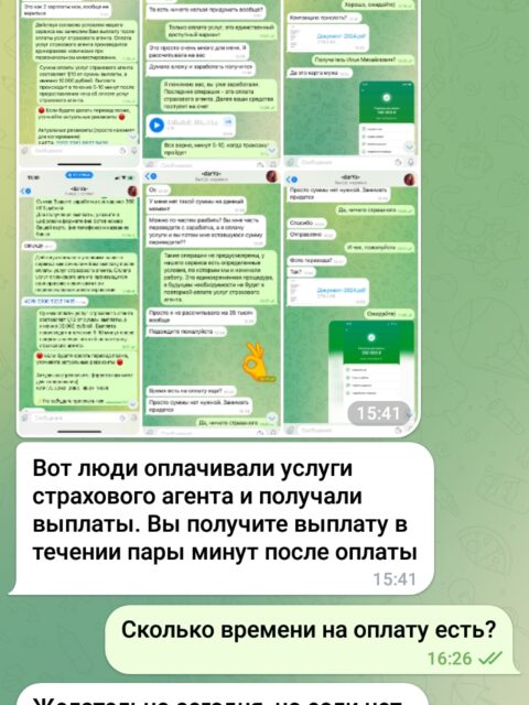 Screenshot_20240927-171707_Telegram