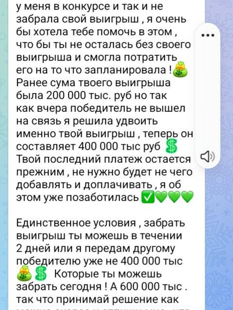Screenshot_20241118-181428_Telegram