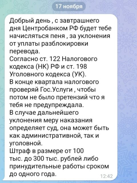 Screenshot_20241118-195608_Telegram