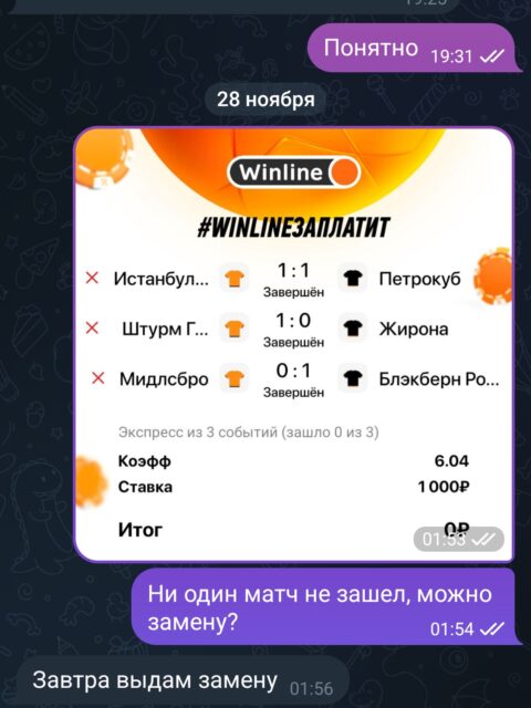 Screenshot_20241129-003709