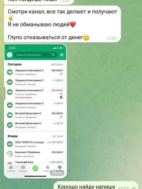 Screenshot_20241207_162613_Telegram