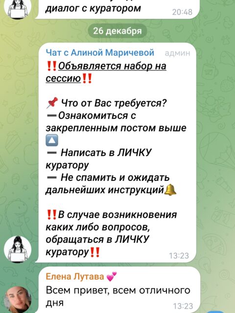 Screenshot_20250105_013407_org.telegram.messenger