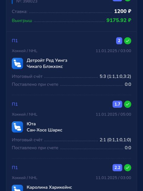 Screenshot_20250111_173607_Telegram