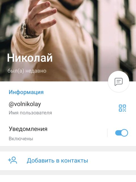 Screenshot_20250113_232636_org.telegram.messenger