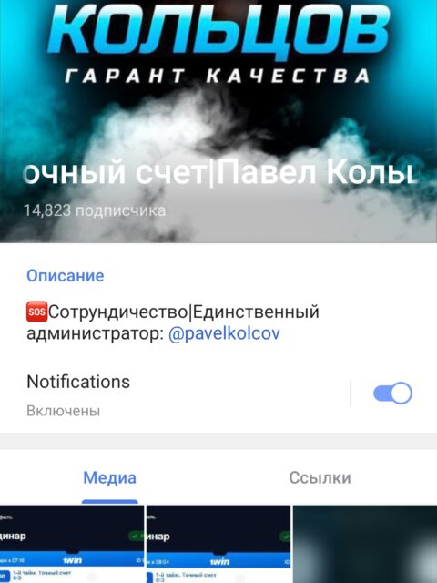 Screenshot_20250117_230252_Telegram