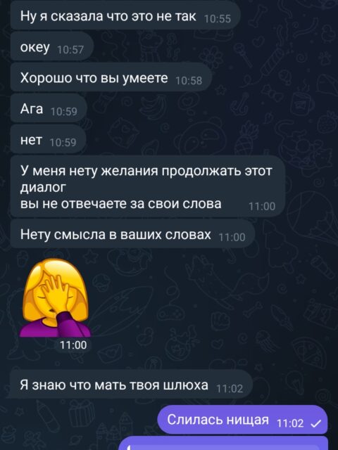 Screenshot_20250204-110453_AyuGram