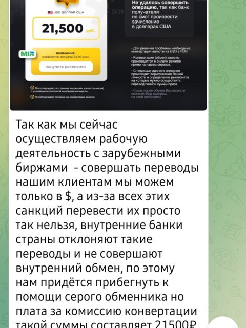 Screenshot_20250212-230649_Telegram