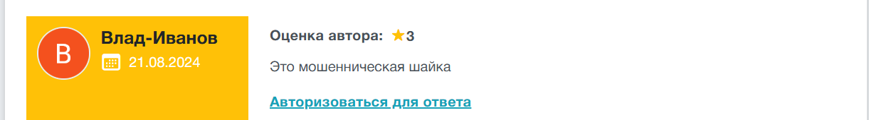 Отзывы о договорных матчах от Кристины Kristiina_inform