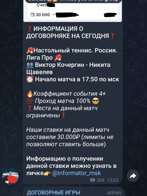 1000073558