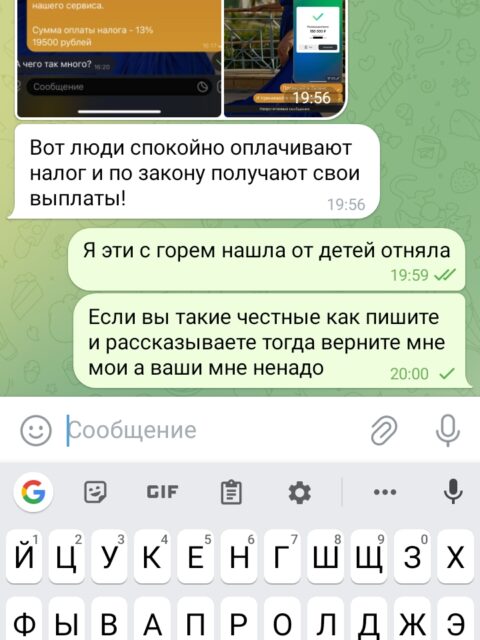 Screenshot_2025-03-05-20-00-07-59