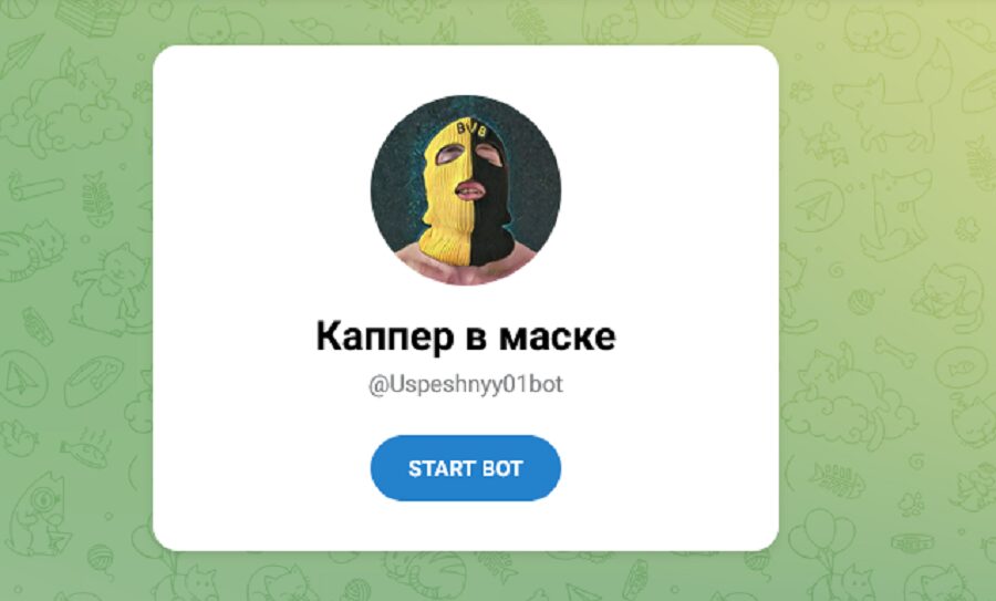Внешний вид бота в Телеграм Внешний вид бота в Телеграм