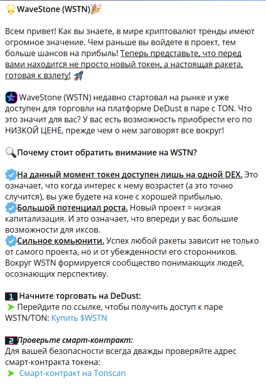 Бесплатный сигнал на канале TG Rodion Trader
