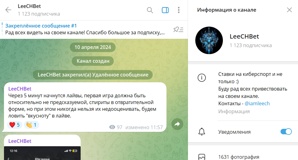 Дата основания канала в телеграмме LeeCHBet