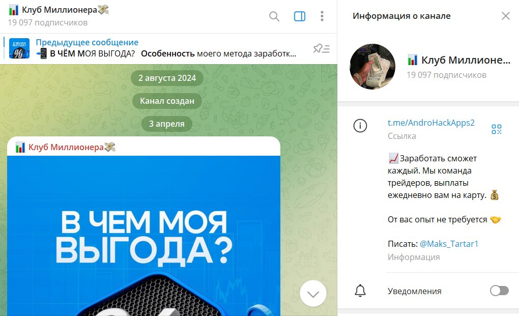 Сведения по трейдеру Максиму Тартарову Maks_Tartar1