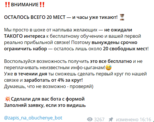 Обучение арбитражной торговле от Андрея Соколовского
