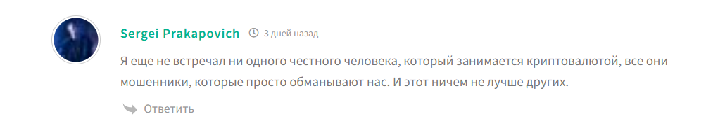 Отзывы о трейдере в телеграмме Кирилле tradzakadrom